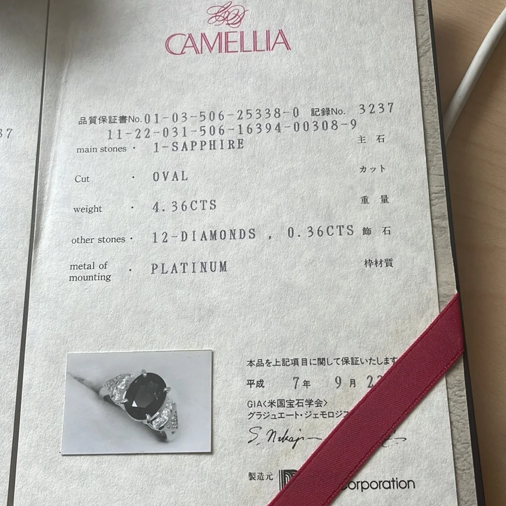 4.36 carat royal blue sapphire platinum ring - Picture 14 of 16